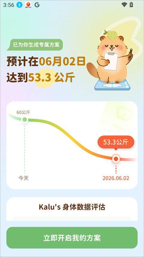 轻卡日常app v1.5.8安卓版
