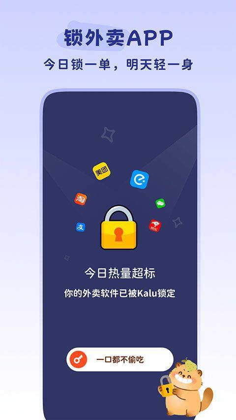 轻卡日常app v1.5.8安卓版