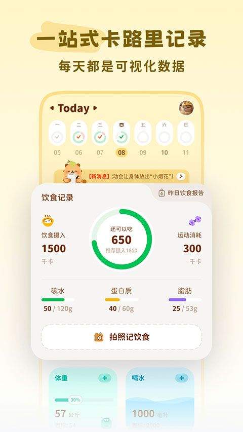 轻卡日常app v1.5.8安卓版