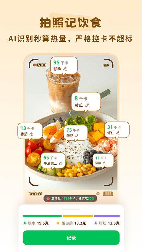 轻卡日常app v1.5.8安卓版