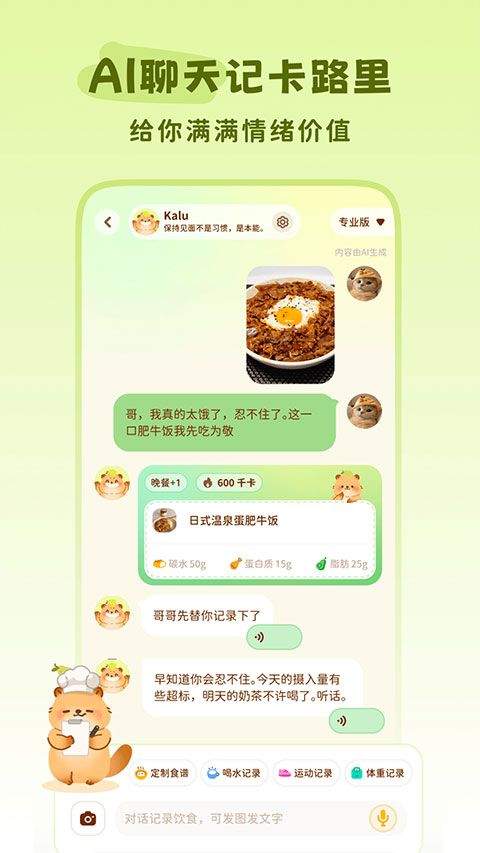 轻卡日常app v1.5.8安卓版