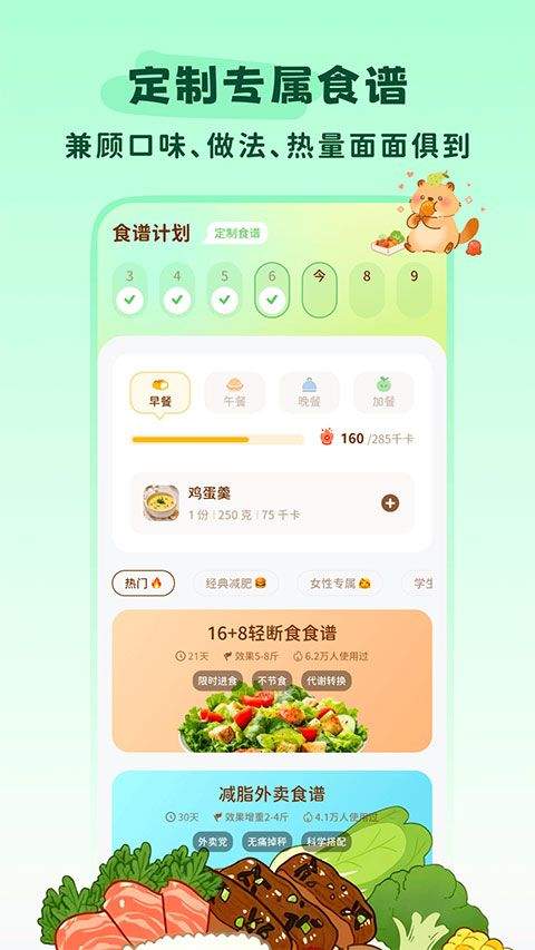 轻卡日常app v1.5.8安卓版