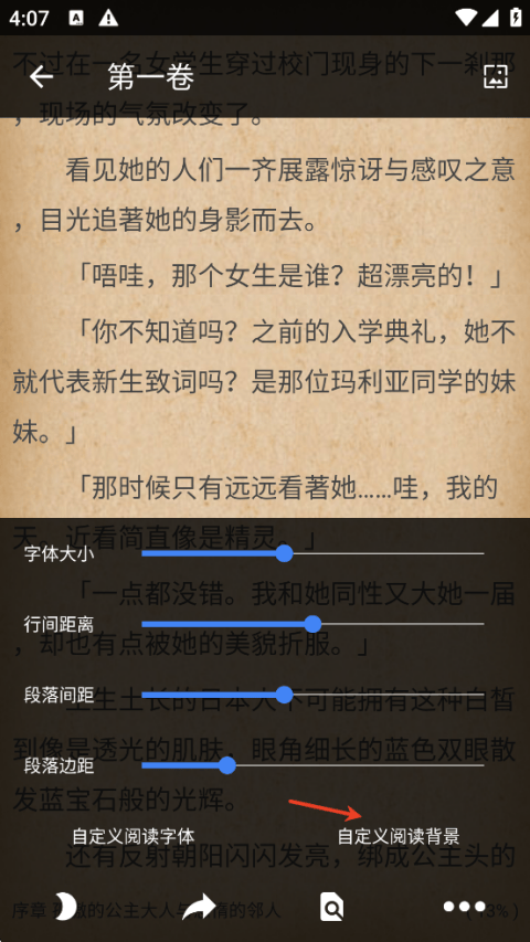 轻小说文库app v1.28安卓版