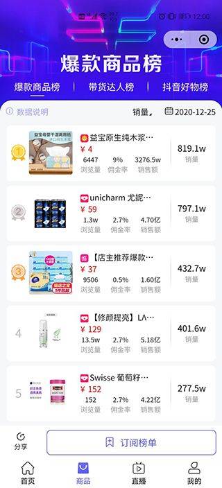 轻抖app v3.4.302安卓版