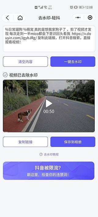 轻抖app v3.4.302安卓版