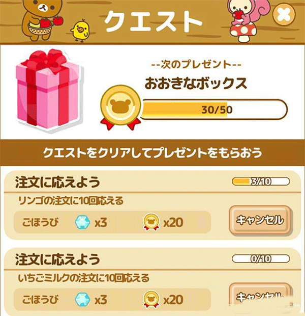轻松小熊农场游戏 v7.1.2安卓版