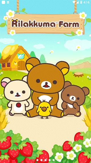 轻松小熊农场游戏 v7.1.2安卓版