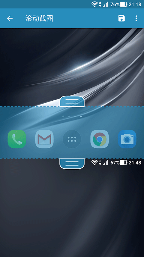 轻松截屏专业版 v3.1.16安卓版