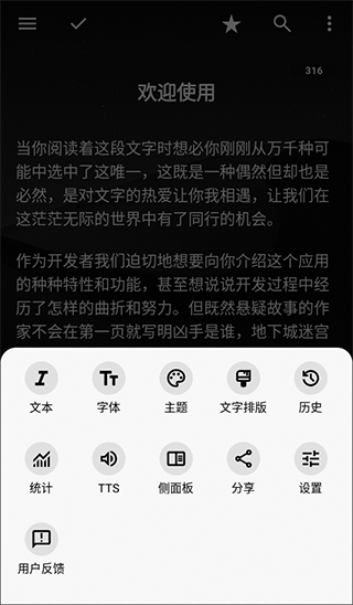 轻羽写作app v1.102.0安卓版