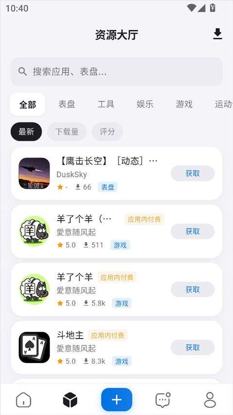 轻腕社区app v1.0.7安卓版