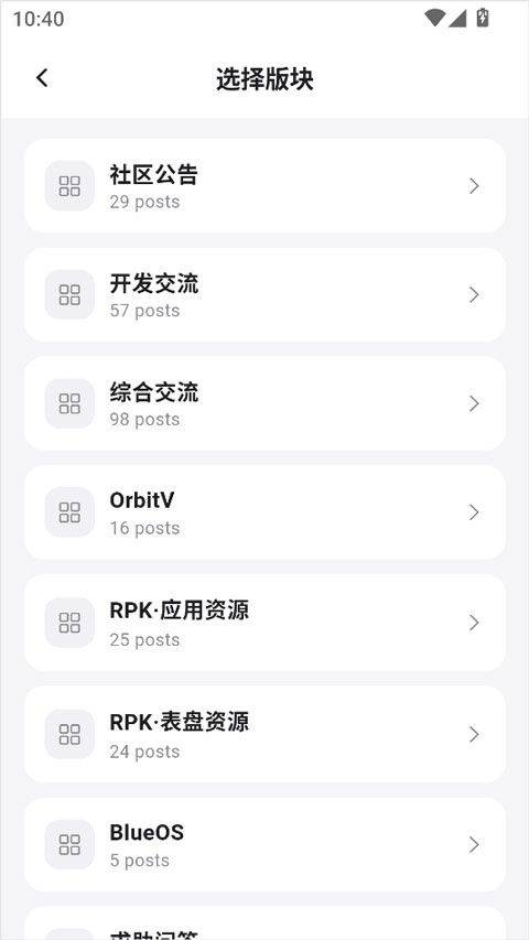 轻腕社区app v1.0.7安卓版