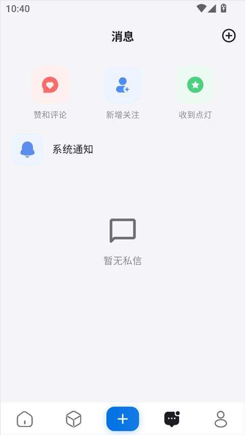 轻腕社区app v1.0.7安卓版