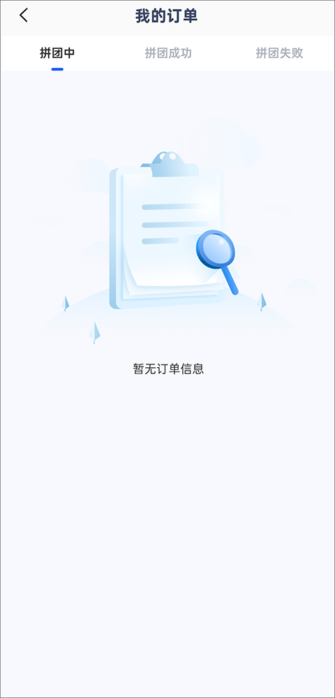 轻花优品app v3.6.0安卓版