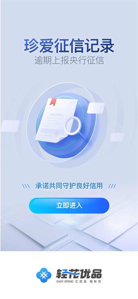 轻花优品app v3.6.0安卓版