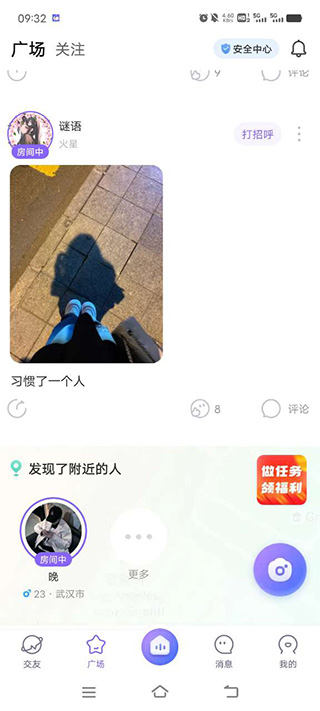 轻语语音下载安装 轻语语音下载安装