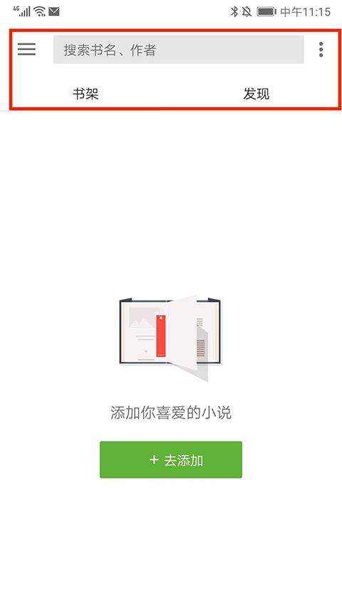 轻阅app官方正版 v1.3安卓版
