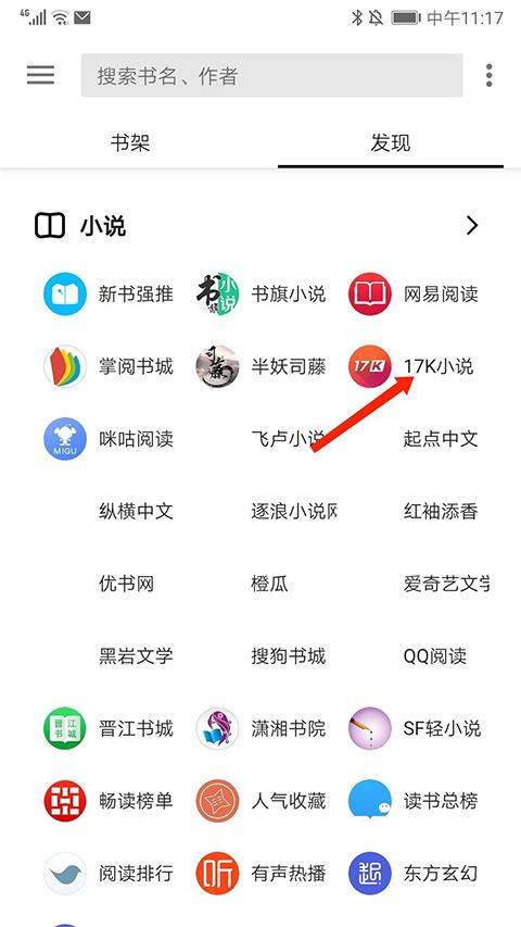 轻阅app官方正版 v1.3安卓版