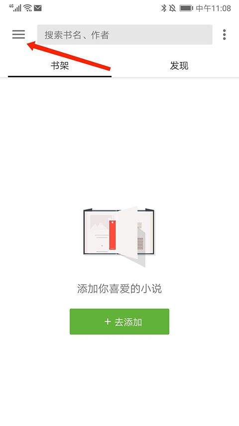 轻阅app官方正版 v1.3安卓版