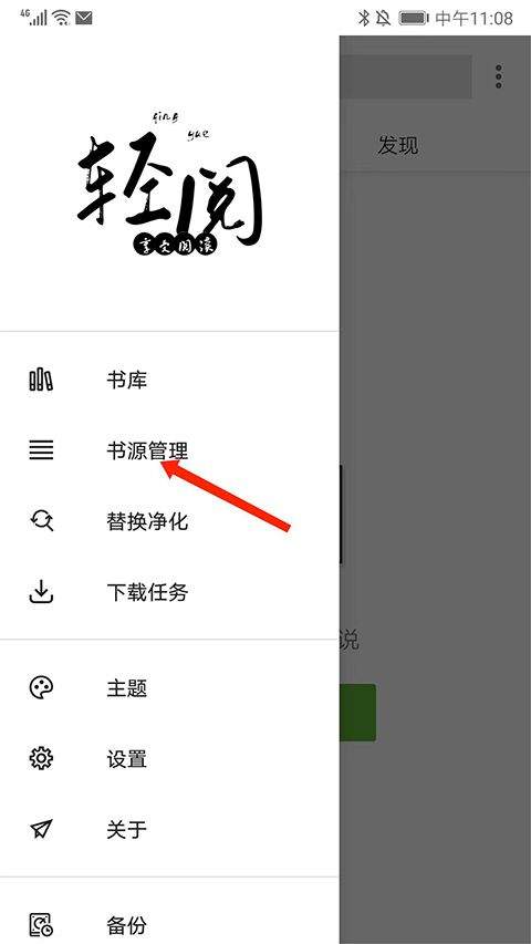 轻阅app官方正版 v1.3安卓版