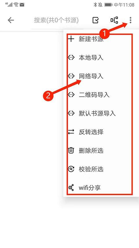 轻阅app官方正版 v1.3安卓版