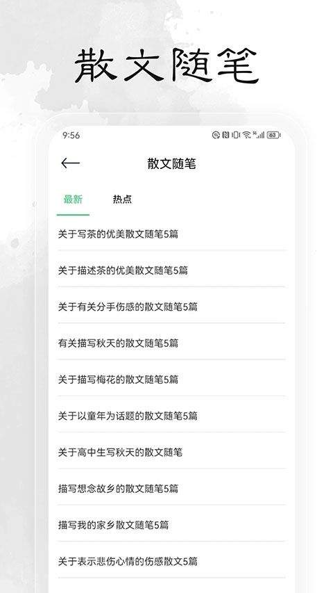轻阅app官方正版 v1.3安卓版