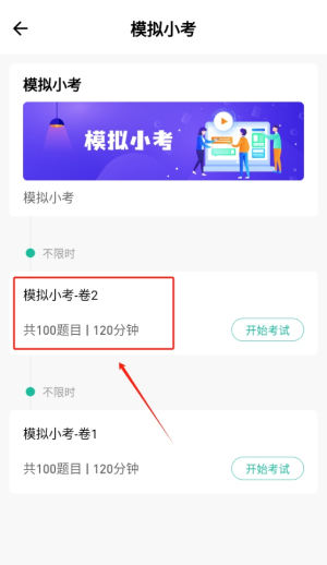 辅导员练题狗软件 辅导员练题狗软件