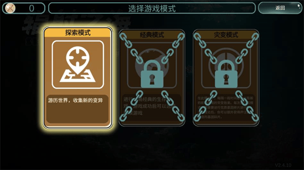 辐射之海 v2.21安卓版