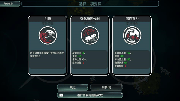 辐射之海 v2.21安卓版