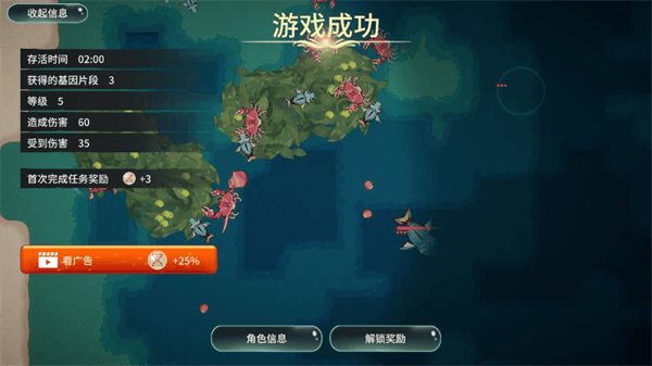 辐射之海 v2.21安卓版