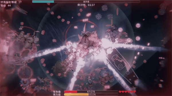 辐射之海 v2.21安卓版