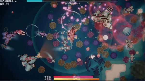 辐射之海 v2.21安卓版