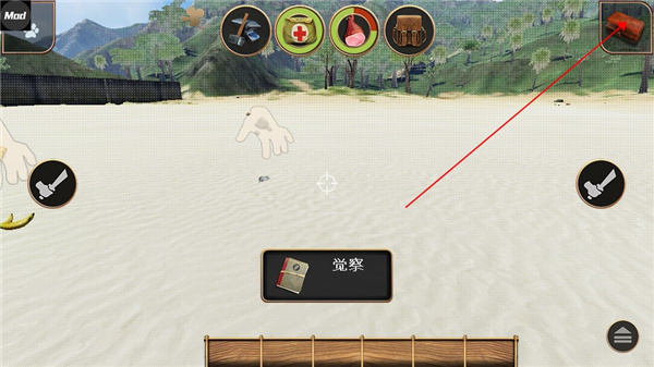 辐射岛高级版中文版(Radiation Island)v1.2.10 安卓版 辐射岛高级版中文版(Radiation Island)v1.2.10 安卓版