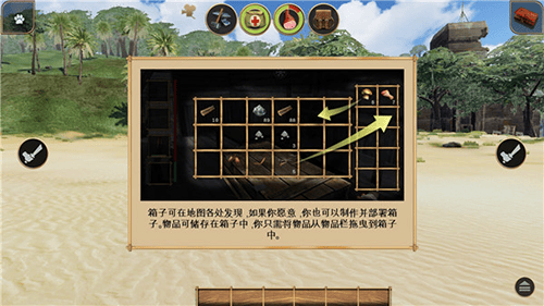 辐射岛高级版中文版(Radiation Island)v1.2.10 安卓版 辐射岛高级版中文版(Radiation Island)v1.2.10 安卓版