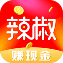 辣椒极速版app v1.8.7安卓版