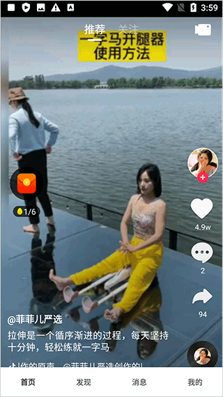 辣椒极速版app v1.8.9安卓版