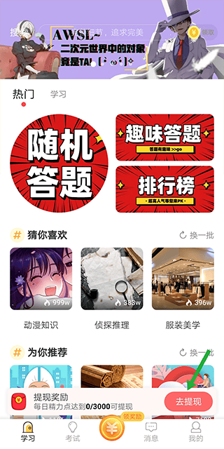 辣椒短视频app v2.3.3安卓版
