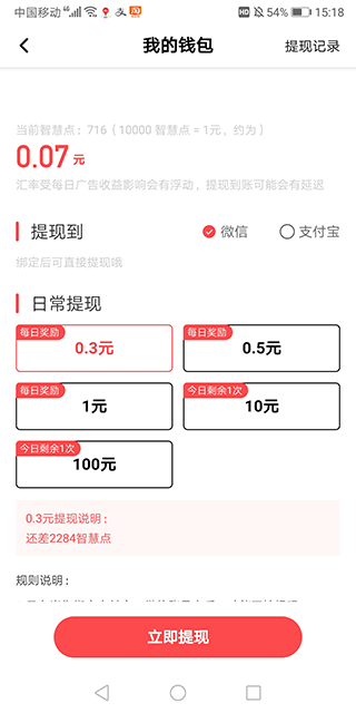 辣椒短视频app v2.3.3安卓版
