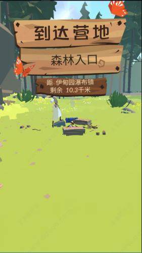 边境之旅国际服汉化版下载(The Trail) 边境之旅国际服汉化版下载(The Trail)