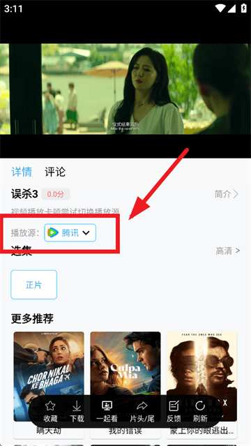 边缘视频app追剧下载官方