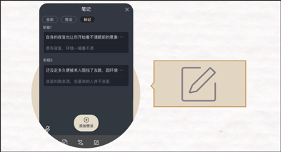 达咩剧本杀app v2.1.60安卓版