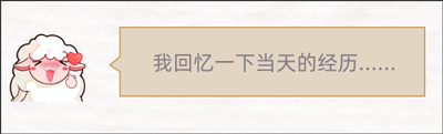 达咩剧本杀app v2.1.60安卓版