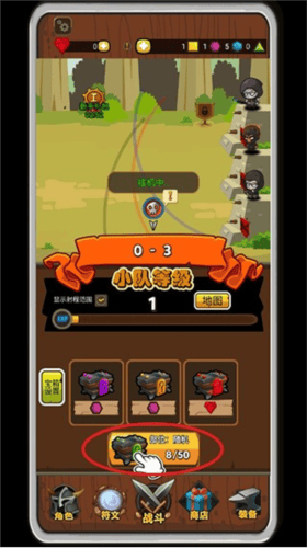 达拉崩吧与伙伴们冒险版下载 v1.0.9 最新版 达拉崩吧与伙伴们冒险版下载 v1.0.9 最新版