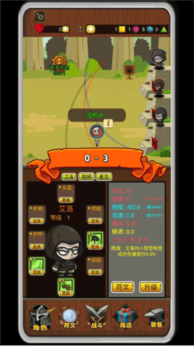 达拉崩吧与伙伴们冒险版下载 v1.0.9 最新版 达拉崩吧与伙伴们冒险版下载 v1.0.9 最新版