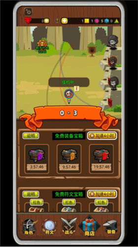 达拉崩吧与伙伴们冒险版下载 v1.0.9 最新版 达拉崩吧与伙伴们冒险版下载 v1.0.9 最新版