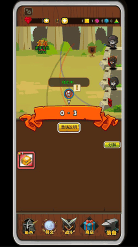 达拉崩吧与伙伴们冒险版下载 v1.0.9 最新版 达拉崩吧与伙伴们冒险版下载 v1.0.9 最新版