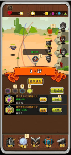 达拉崩吧与伙伴们冒险版下载 v1.0.9 最新版 达拉崩吧与伙伴们冒险版下载 v1.0.9 最新版
