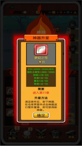 达拉崩吧与伙伴们冒险版下载 v1.0.9 最新版 达拉崩吧与伙伴们冒险版下载 v1.0.9 最新版