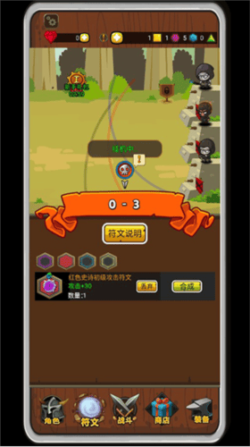 达拉崩吧与伙伴们冒险版下载 v1.0.9 最新版 达拉崩吧与伙伴们冒险版下载 v1.0.9 最新版