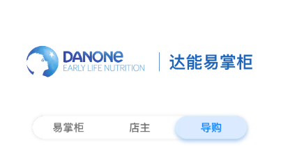 达能易掌柜app下载安卓 达能易掌柜app下载安卓