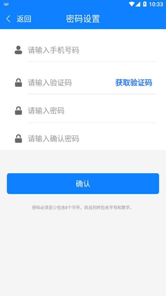 达能易掌柜app下载安卓 v1.19.1 最新版